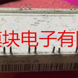 拆机正品 FS150R12KT4_B11 FS150R12KE4原装 包好 FS150R12KT4