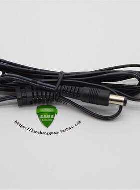 电源焊接尾巴线15米 DC55*21输出全铜线5525公头焊接线带磁环