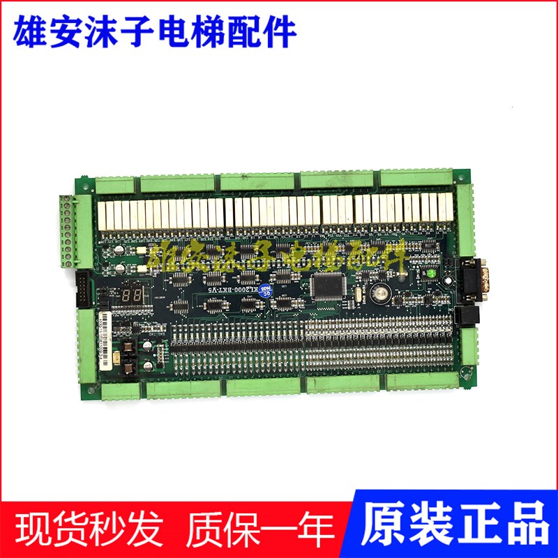 蓝光并行客梯主板 BL2000-BKT-V4 V3 KL2000-BKT-V5 原厂正品