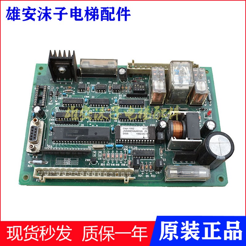 奥的斯电梯 门机板 XTB4351APF DISS板 轿顶通讯板 全新现货 原装