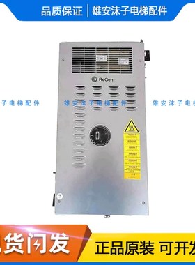 奥的斯电梯OVFR03B-402/403/401锐进变频器OVFR02A/B-404/406/412