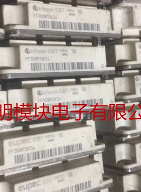 FF300R12KS4 FF200R12KS4 FF300R12KT3 FF400R12KT3二手拆机包好