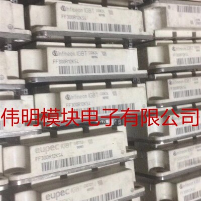 FF300R12KS4 FF200R12KS4 FF300R12KT3 FF400R12KT3二手拆机包好