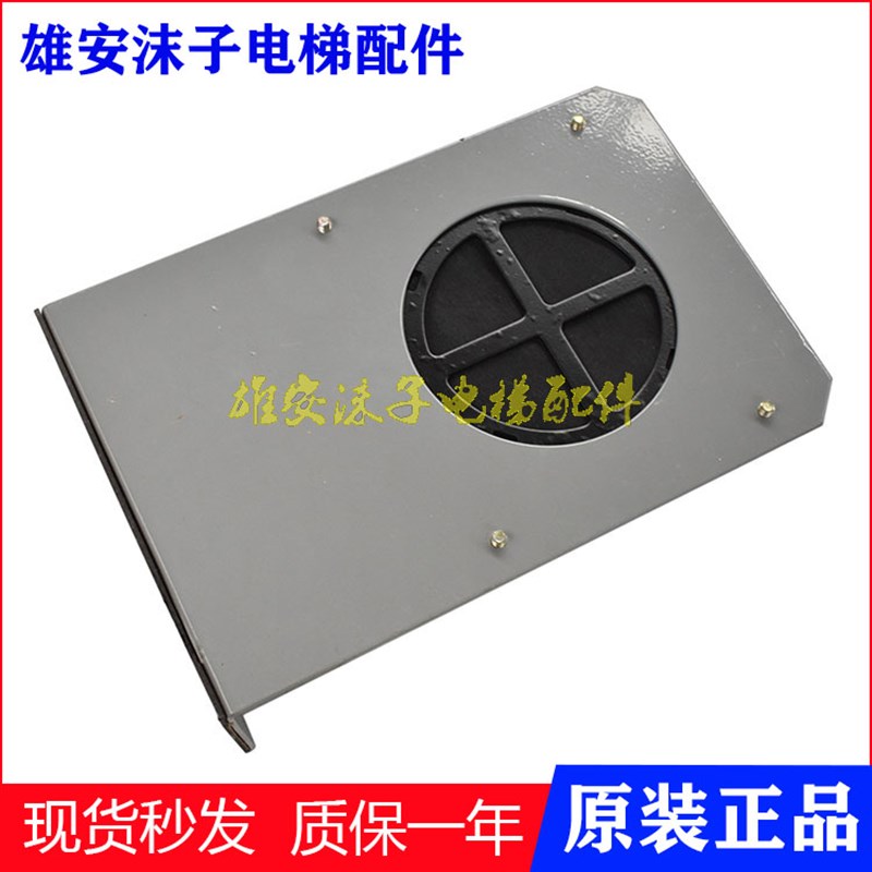 原装OTIS适用于奥的斯电梯电子到站钟DAA23801A/DAA23801A1 全新