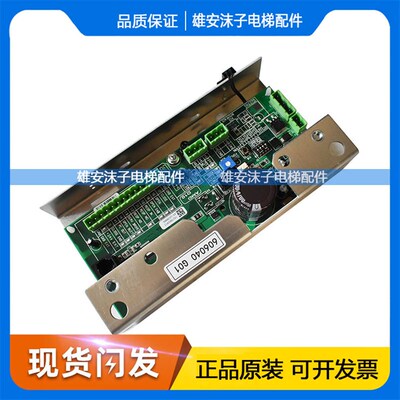 通力门机板606040G01电梯门机控制板KM606030G01原装现货全新配件