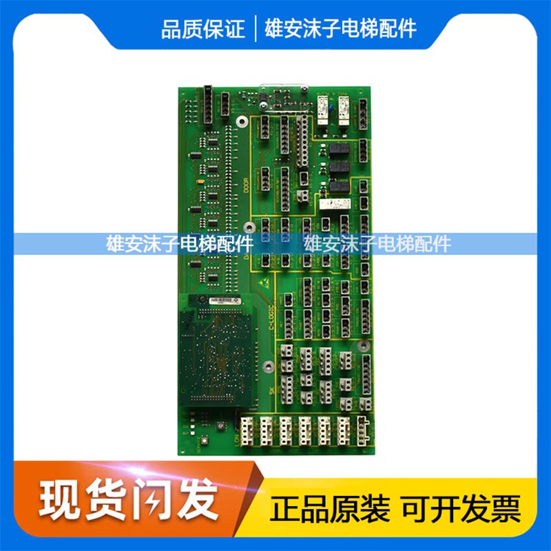 迅达300P电梯轿顶板590869/590868轿厢顶通讯插口板590864 205225