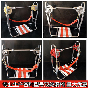 施工挂线滑车胶轮 热销优质高空双轮尼龙滑椅 钢绞线吊椅铝轮双轮