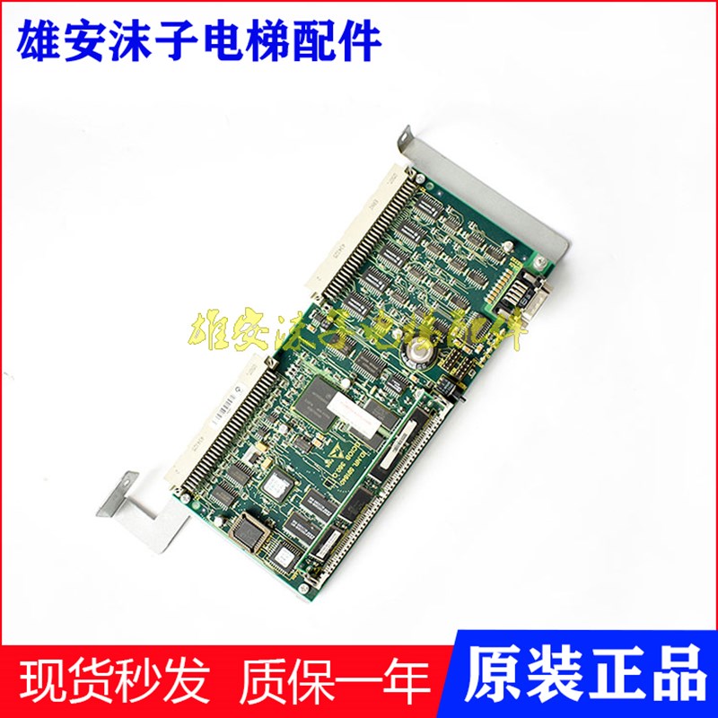 迅达5400电梯主板591640内存条591676/GCIOB 360.Q控制板电梯配件
