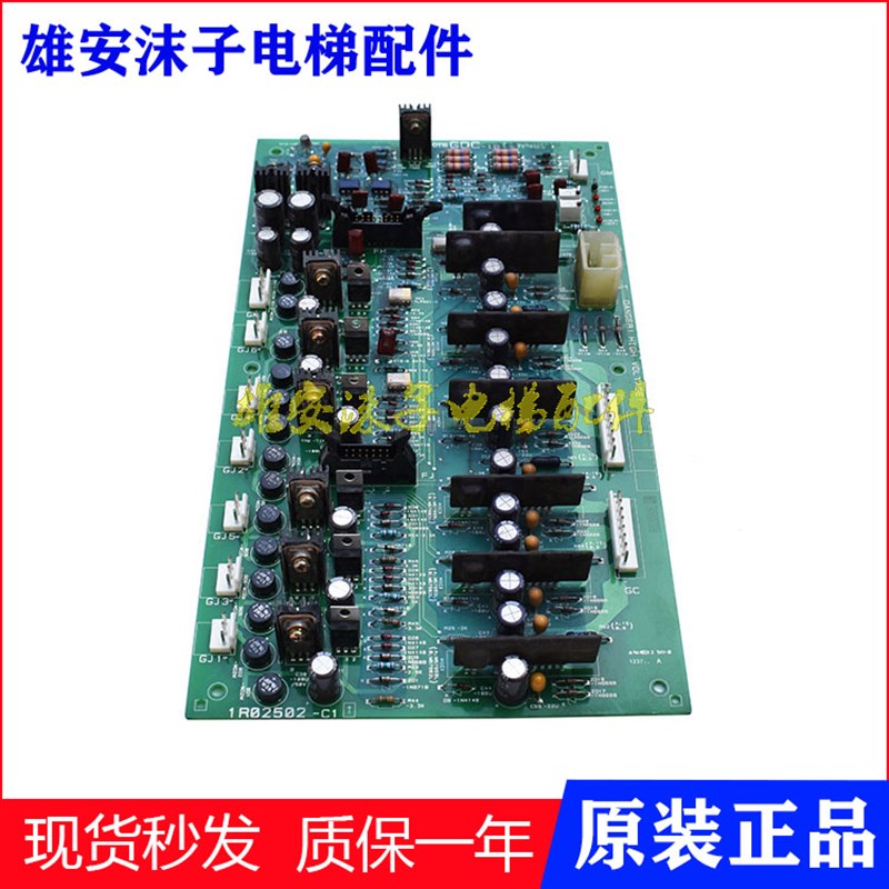 LG 星玛电梯电源板驱动板GDC-1B 1R02502-C1现货进口实拍质保秒发