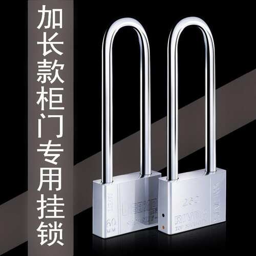 *安全玻璃门插锁大号防锈防盗仓库柜门锁头u型锁大门锁小型衣柜家