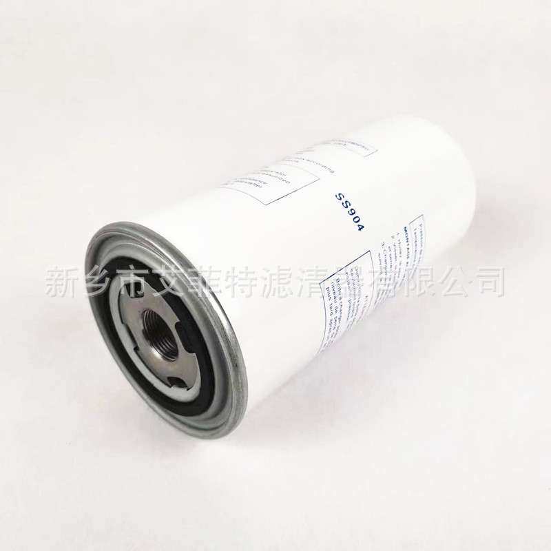 SS904机油滤芯空压机配件油格油过滤器滤清器油滤芯