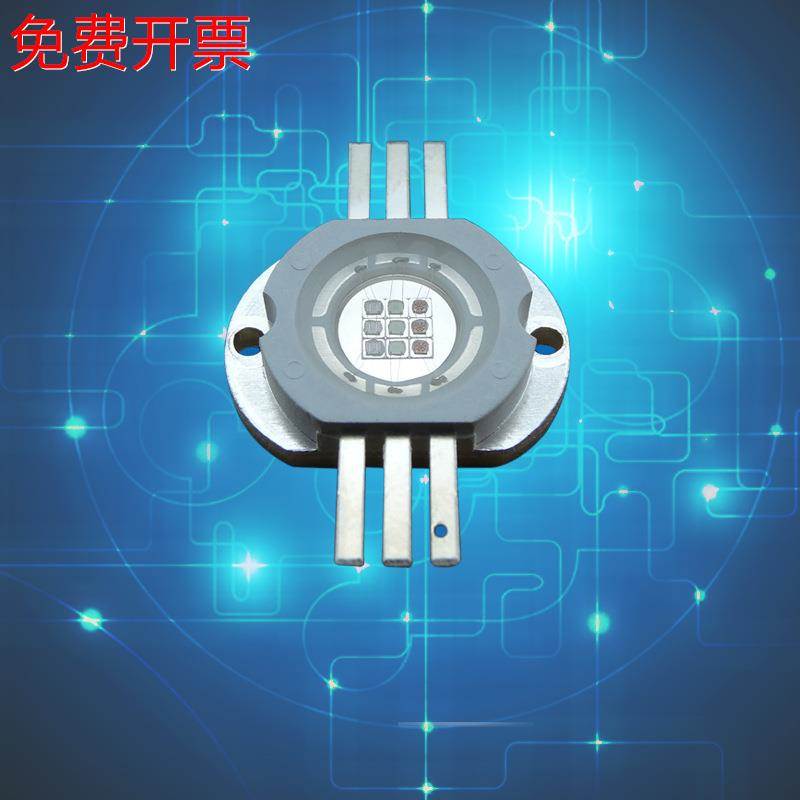 6W10W6脚全彩大功率LED灯珠 RGB全彩集成光源灯珠户外亮化照明