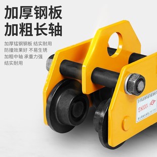电动葫芦行车 沪工工字钢手动跑车1 t吨手推滑车起重滑轮手拉