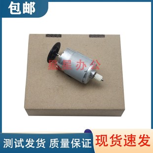 M115B 2071马达 施乐P115B M118W主电机 P118 联想2205 原装 2070