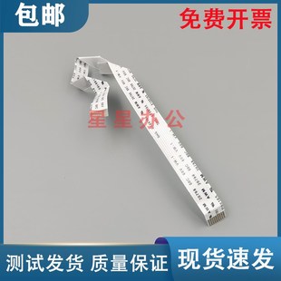 激光器排线 P1102W 拆机 惠普 原装 M126A M1218 M1212 128FN