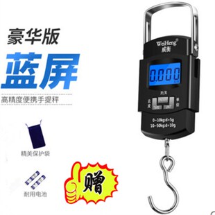 弹簧挂钩拉力快递称鱼器 威衡高精度手提电子秤家用50kg小型便携式