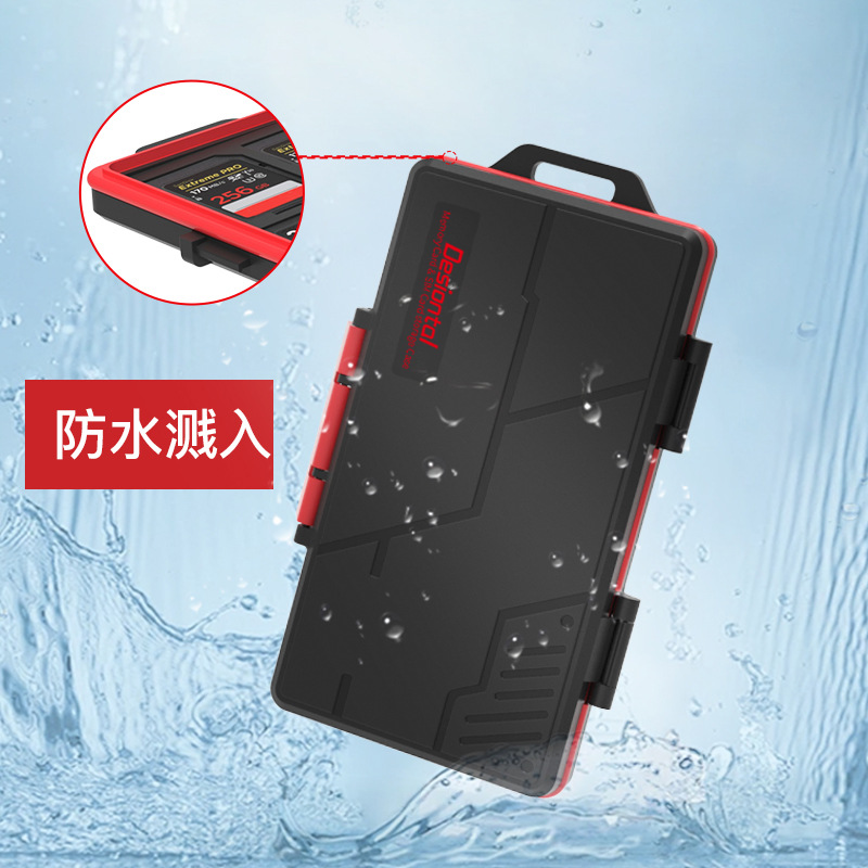 相机收纳卡盒防水记忆盒数码相机记忆卡盒收纳盒