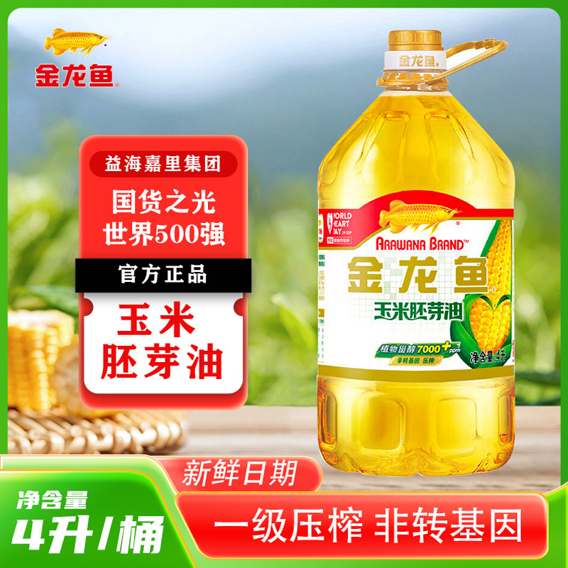 16L ��������/�����䡿������������ѿ��4L*4Ͱ��תһ��ѹեʳ����