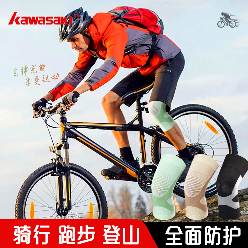 川崎护膝女运动骑行专业护膝男