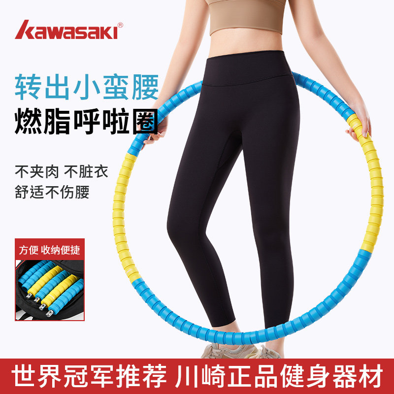 川崎呼啦圈收腹加重减肥女瘦肚子成人健身不伤腰减小腹燃脂专用圈