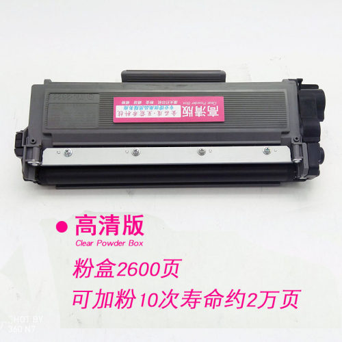 适用TN2325粉盒兄弟7080D硒鼓 DR2350MFC7380 DCP7180 7880墨粉盒
