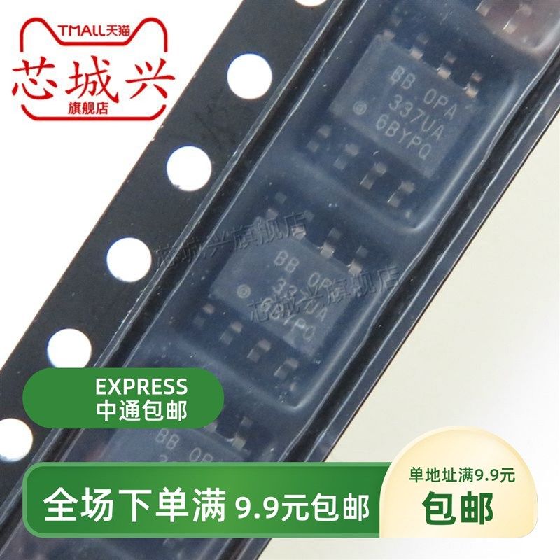 OPA337UA  OPA337UA/2K5  贴片SOP8 运算放大器芯片原装正品,鲜花速递/花卉仿真/绿植园艺,洒水/浇水壶,淘宝优惠券,粉丝福利购,淘宝优惠卷