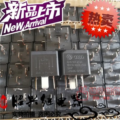 全新原装V23136-B0006-X080 进口泰科四脚 汽车12VDC继电器