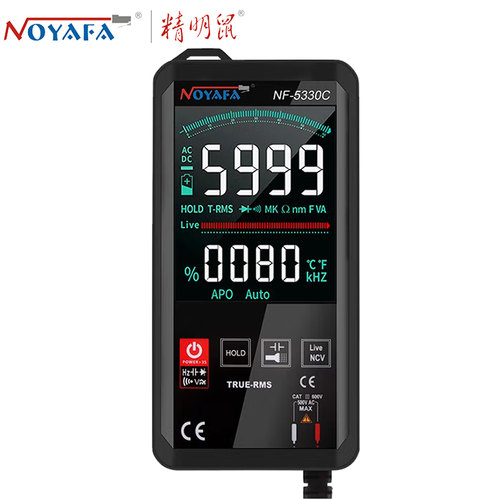 精明鼠万用表智能大屏高精度数字多用表带NCV自动识别 NF5330A/C