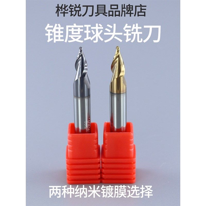 锥度铣刀6柄球头铣刀45度倒角刀进口钨钢钛合金铣刀铝用铣刀定制,农用物资,苗木固定器/支撑器,淘宝优惠券,粉丝福利购,淘宝优惠卷
