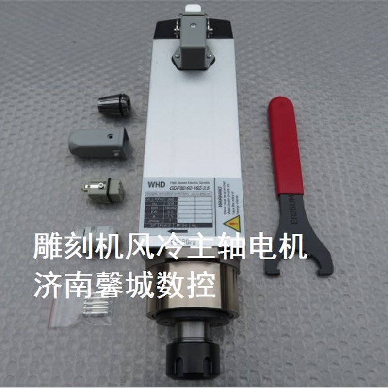 WHD3.5千瓦风冷电主轴 方形风冷3.5KW主轴电机 雕刻机电主轴价格