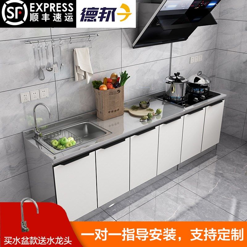 橱柜定制不锈钢厨房整体碗柜灶台柜橱柜一体经济型组装家用出租房