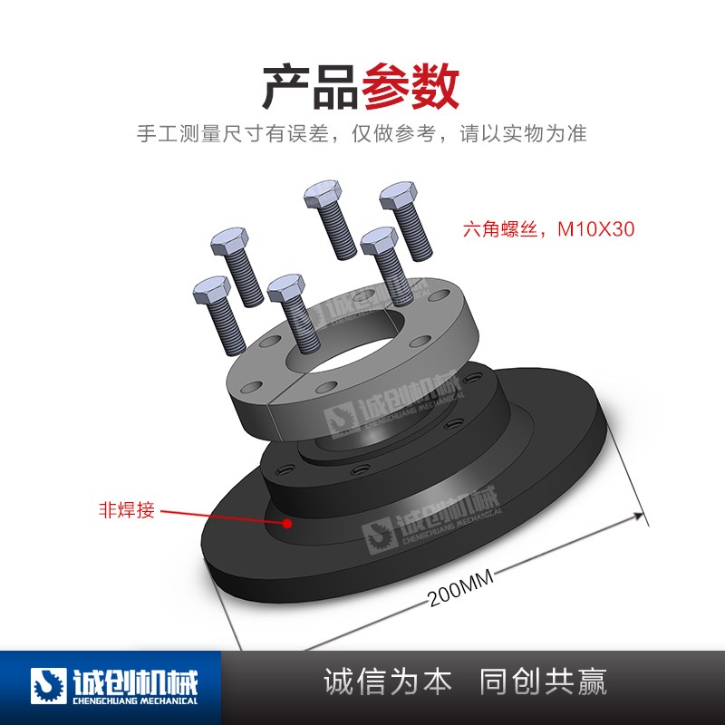 随车吊泵车吊车支脚盘支脚板铁鞋垫板支腿菜谱纸市场竞争跑马拉