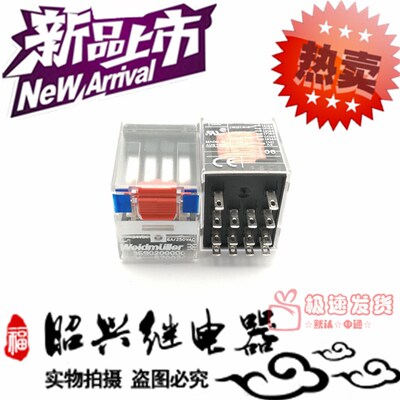 全新 RCM 570024 24VDC魏德米勒6A 四开四闭8690200000继电器