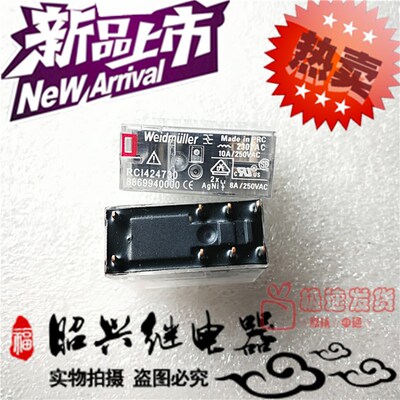 全新RCI424730 魏德米勒8A/230VAC二开二闭8869940000 继电器
