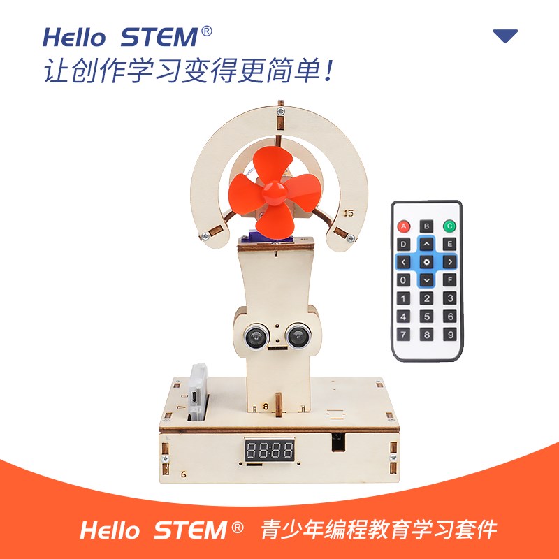 创客编程智能风扇电子制作实验套件适用于arduino编程米思齐mixly
