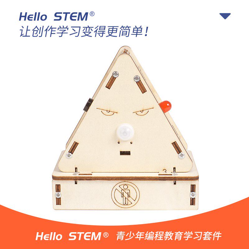人体移动侦测感应器学习套件适用于arduino uno青少年创客编程
