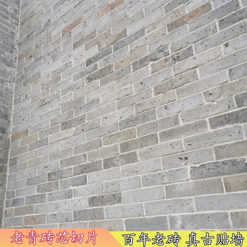 老砖红砖切片老砖片仿古砖背景墙砖文化砖砖头青砖皮复古旧红砖芯