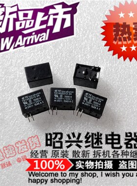 特价促销T81H5D312-24 全新进口T81H5D312-24 泰科24VDC/1A继电器