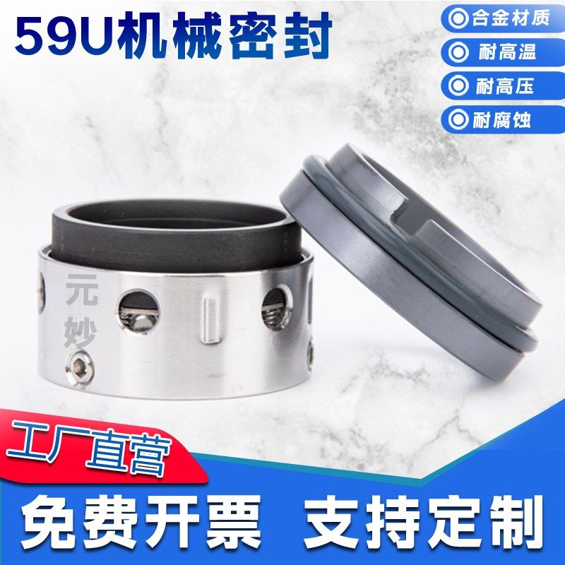 59U/58U机械密封水环式真空泵19/25/35/40/45/50/53/55/60耐高温,农用物资,苗木固定器/支撑器,淘宝优惠券,粉丝福利购,淘宝优惠卷