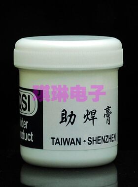 QL-QSI BGA锡球植球用助焊膏