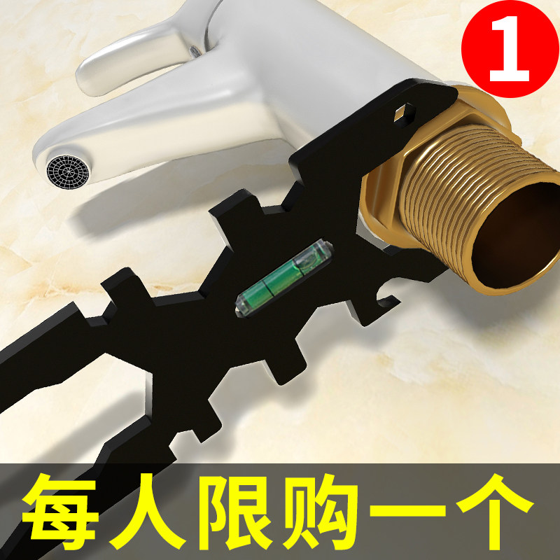 水龙头扳手卫浴扳手多功能扳手台盆面盆下水器安装维修工具,玩具/童车/益智/积木/模型,毛绒/玩偶/公仔/布艺类玩具,淘宝优惠券,粉丝福利购,淘宝优惠卷