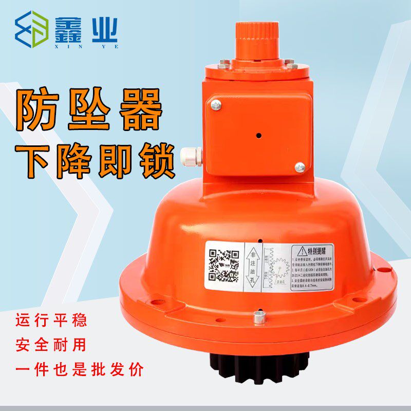 施工升降机安全防坠器SAJ3012人货电梯配件防坠缓冲器SAJ4012