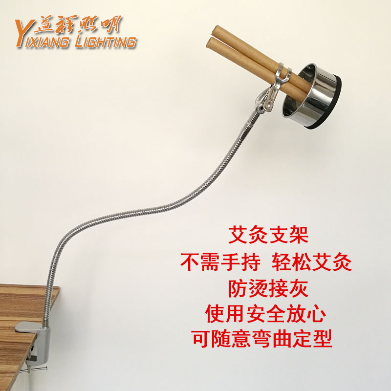 家用艾灸夹支架温灸仪随身灸懒人灸防烫接灰网便携式艾灸工具配件
