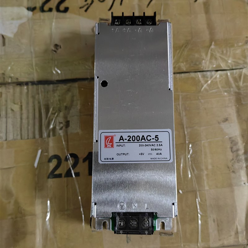 创联电源A-200AC-5 5V40A 200W开关电源小体积超薄显示屏电源