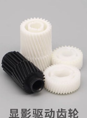 理光MPC2503 C2003 C2004 C2504 IMC2000 MC2001黑色彩色显影驱动