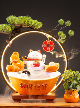 守淘人 创意招财猫流水摆件办公室桌面装饰乔迁新居店铺开业礼品