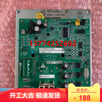 大金空调外机风扇变频P板变频模块PC0209-2 风机模块RHXYQ16MAY1
