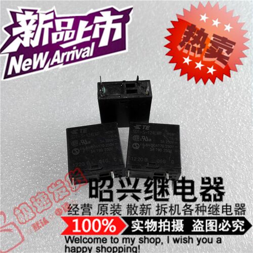 特价促销SDT-S-124LMR 全新 SDT-S-124LMP-24VDC 泰科继电器