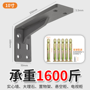 洗手台盆三角支架书桌托架墙壁支撑架悬空大理石承重三脚架置物架