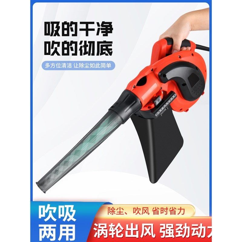 吹风机大功率除尘家用小型鼓风机电脑清灰吹灰220v强力工业吸尘器,农用物资,苗木固定器/支撑器,淘宝优惠券,粉丝福利购,淘宝优惠卷